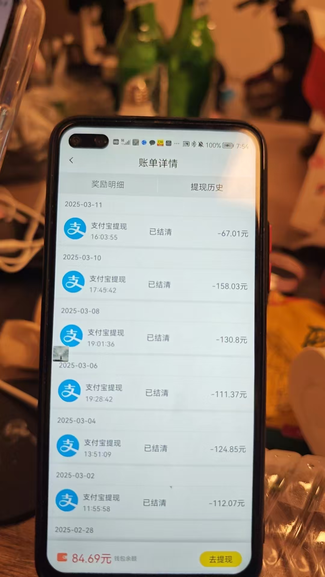 图片[2]网创吧-网创项目资源站-副业项目-创业项目-搞钱项目全程挂机，日入300+，AI全自动交友掘金，小白也能做，稳赚好项目网创吧-网创项目资源站-副业项目-创业项目-搞钱项目念念云网创