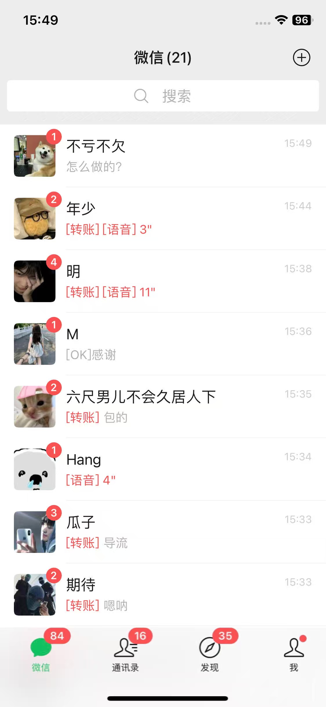 图片[2]网创吧-网创项目资源站-副业项目-创业项目-搞钱项目抖音快手快速起号，单日引流100＋创业粉网创吧-网创项目资源站-副业项目-创业项目-搞钱项目念念云网创