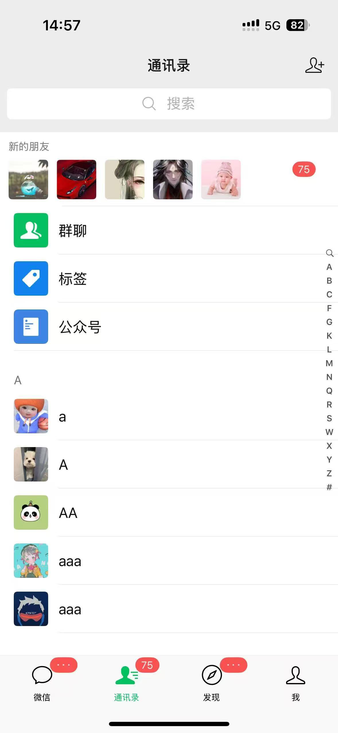 图片[3]网创吧-网创项目资源站-副业项目-创业项目-搞钱项目抖音快手快速起号，单日引流100＋创业粉网创吧-网创项目资源站-副业项目-创业项目-搞钱项目念念云网创