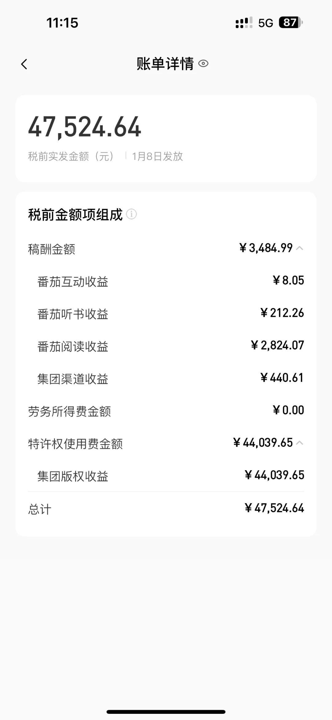 图片[2]网创吧-网创项目资源站-副业项目-创业项目-搞钱项目AI写作，无需手动，一键写小说，月入3w+网创吧-网创项目资源站-副业项目-创业项目-搞钱项目念念云网创