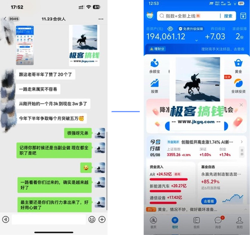 图片[5]网创吧-网创项目资源站-副业项目-创业项目-搞钱项目佳汇IP赋能合伙人介绍！！！网创吧-网创项目资源站-副业项目-创业项目-搞钱项目念念云网创