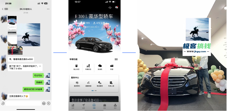 图片[2]网创吧-网创项目资源站-副业项目-创业项目-搞钱项目佳汇IP赋能合伙人介绍！！！网创吧-网创项目资源站-副业项目-创业项目-搞钱项目念念云网创