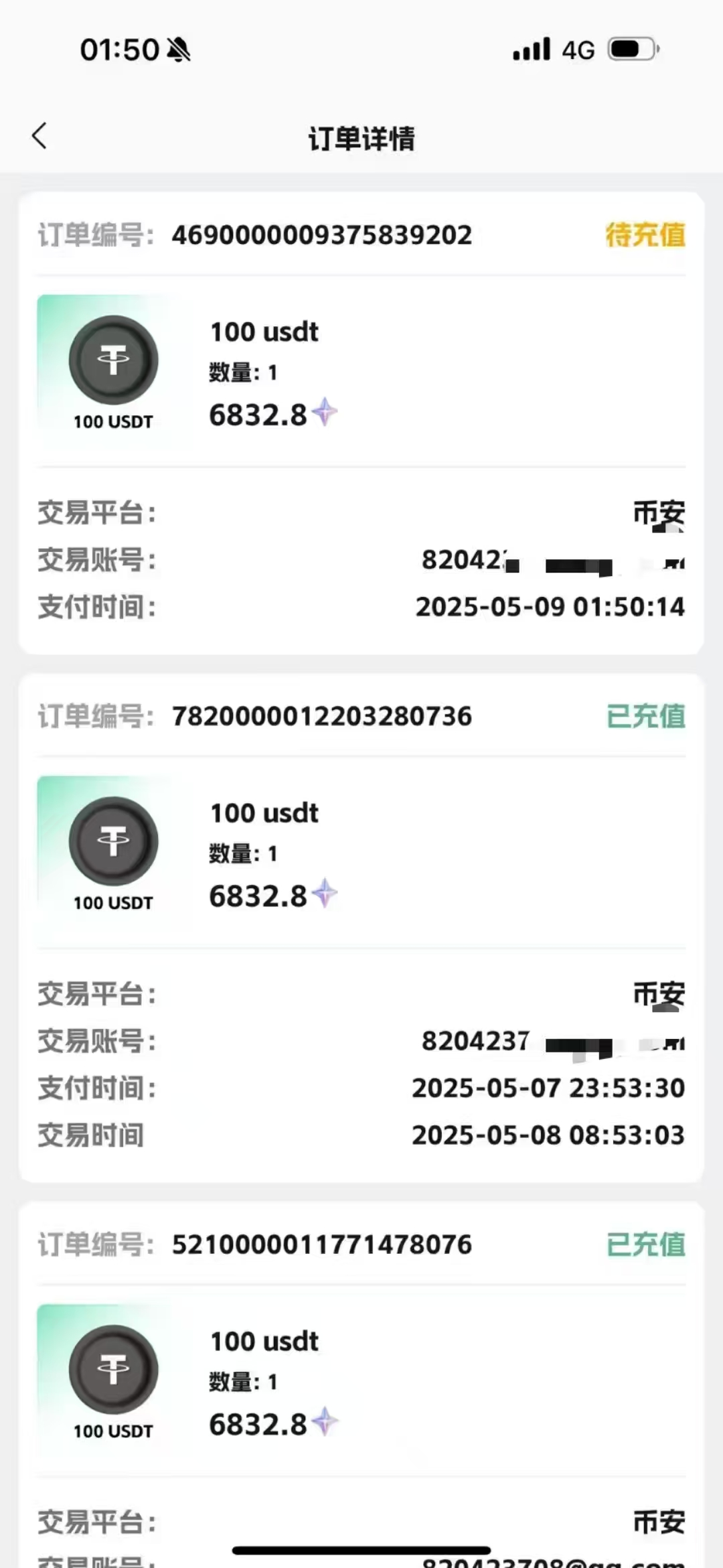 图片[2]网创吧-网创项目资源站-副业项目-创业项目-搞钱项目视频号掘金赛道：鲁迅名言单日变现400＋网创吧-网创项目资源站-副业项目-创业项目-搞钱项目念念云网创
