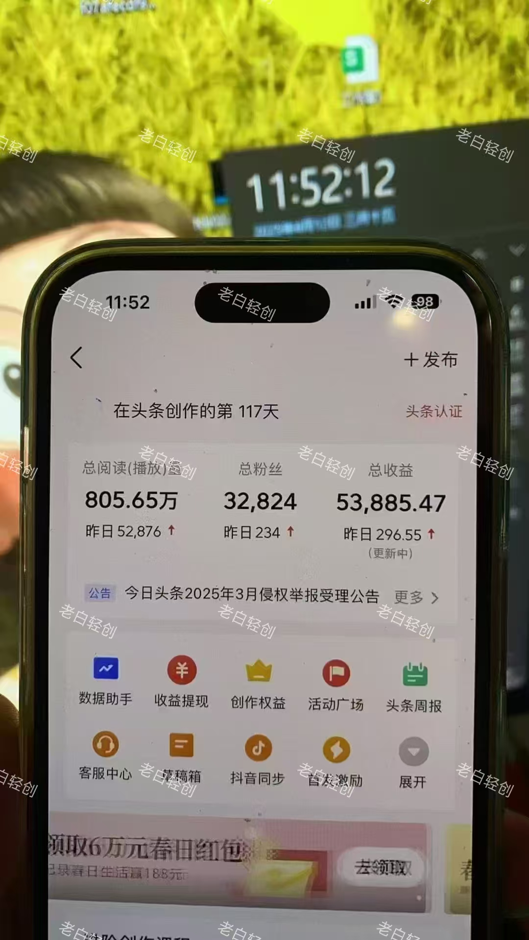 图片[2]网创吧-网创项目资源站-副业项目-创业项目-搞钱项目揭秘头条问答新玩法！结合deepseek高效答题，轻松日入1000+网创吧-网创项目资源站-副业项目-创业项目-搞钱项目念念云网创