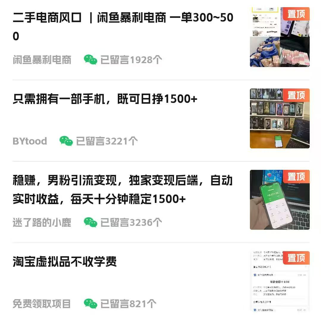 图片[3]网创吧-网创项目资源站-副业项目-创业项目-搞钱项目视频号掘金赛道：鲁迅名言单日变现400＋网创吧-网创项目资源站-副业项目-创业项目-搞钱项目念念云网创