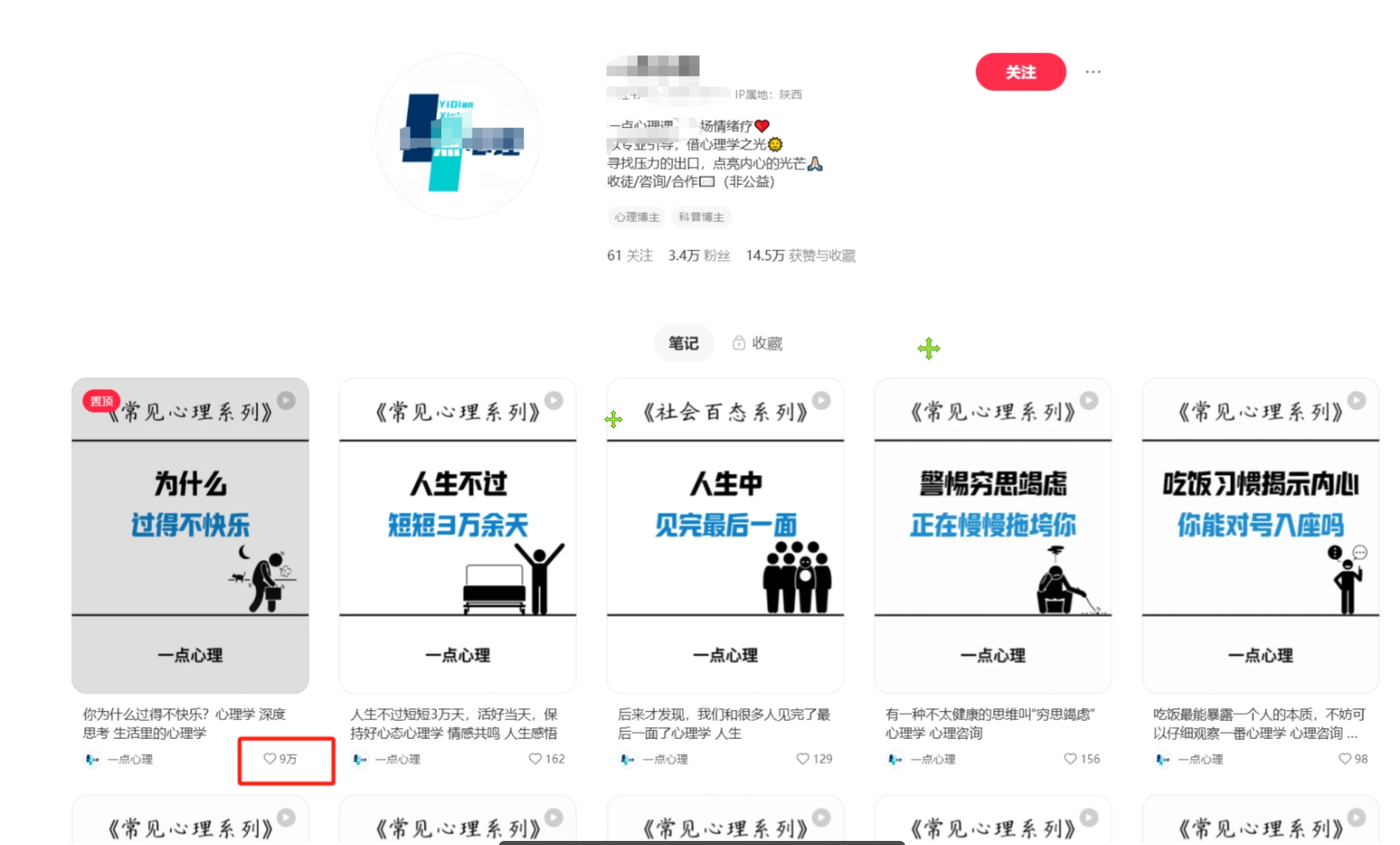 图片[2]网创吧-网创项目资源站-副业项目-创业项目-搞钱项目扣子一键生成火柴人视频，彩色3D中英字幕进阶版本网创吧-网创项目资源站-副业项目-创业项目-搞钱项目念念云网创