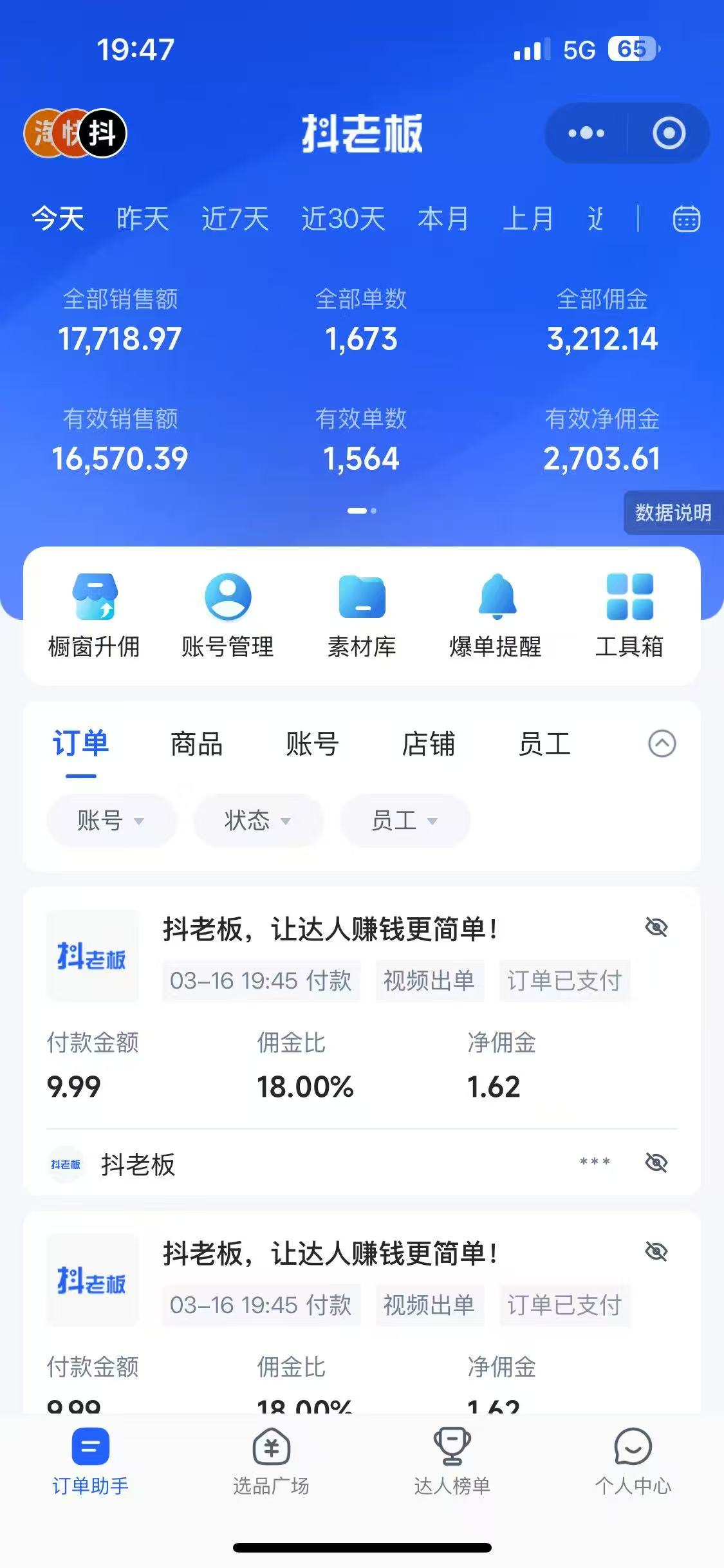 图片[2]网创吧-网创项目资源站-副业项目-创业项目-搞钱项目2025最新视频号项目 如何用Deepseek快速批量制作书单号 日入1000＋网创吧-网创项目资源站-副业项目-创业项目-搞钱项目念念云网创