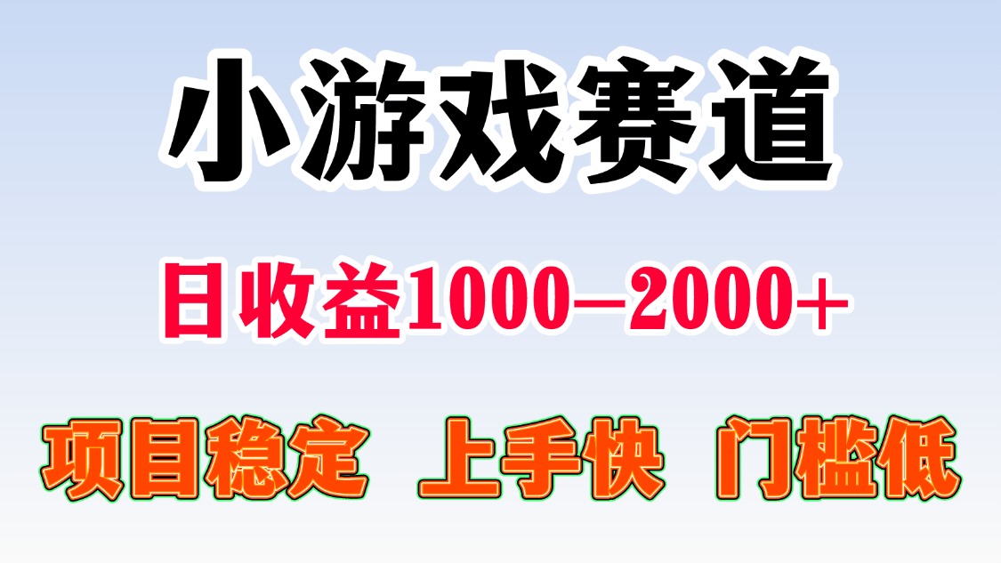 一台电脑在家操作，一天收益1000+ 暑假马上到了收益会更高网创吧-网创项目资源站-副业项目-创业项目-搞钱项目念念云网创