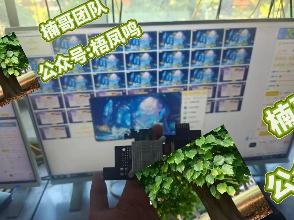 图片[2]网创吧-网创项目资源站-副业项目-创业项目-搞钱项目百度云最新百分百无风控 扳机玩法，单窗口稳定15到18，窗口可无限开，纯挂机项目网创吧-网创项目资源站-副业项目-创业项目-搞钱项目念念云网创