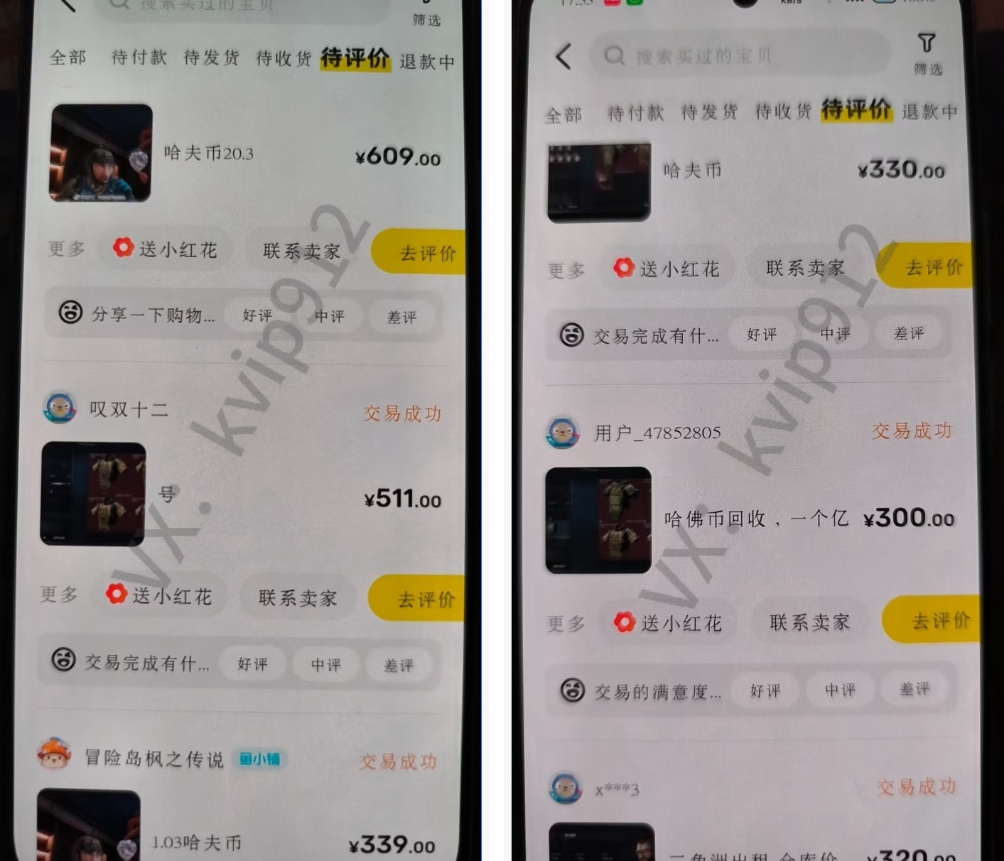 图片[8]网创吧-网创项目资源站-副业项目-创业项目-搞钱项目三角洲摸金挂机项目，变现非常猛！网创吧-网创项目资源站-副业项目-创业项目-搞钱项目念念云网创