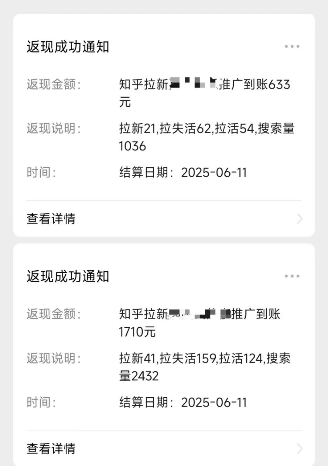 图片[2]网创吧-网创项目资源站-副业项目-创业项目-搞钱项目最新知乎热点拉新，保姆级玩法，单日轻松日入三位数网创吧-网创项目资源站-副业项目-创业项目-搞钱项目念念云网创