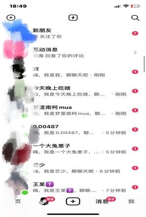 图片[3]网创吧-网创项目资源站-副业项目-创业项目-搞钱项目6月抖音最新截流技术，精准日引200+创业粉，不封号，独家教程网创吧-网创项目资源站-副业项目-创业项目-搞钱项目念念云网创