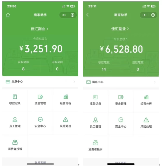 图片[2]网创吧-网创项目资源站-副业项目-创业项目-搞钱项目6月必看！抖音一千个野路子信息差玩法，打通引流变现任督二脉网创吧-网创项目资源站-副业项目-创业项目-搞钱项目念念云网创